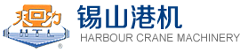 門(mén)座式起重機(jī)、固定式起重機(jī)、港口式起重機(jī)